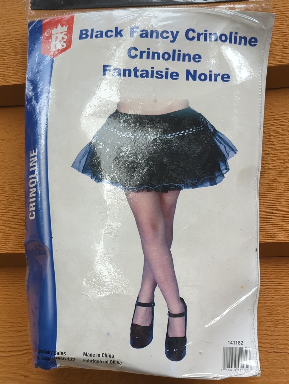 Black Fancy Crinoline Skirt - Black